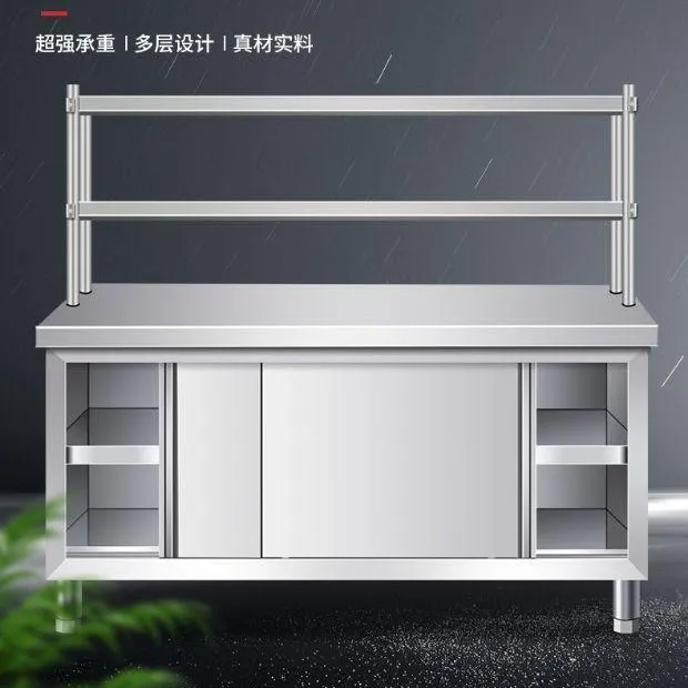 不锈钢工作台带立架厨房操作台储物柜切菜桌子商用台面案板柜烘焙