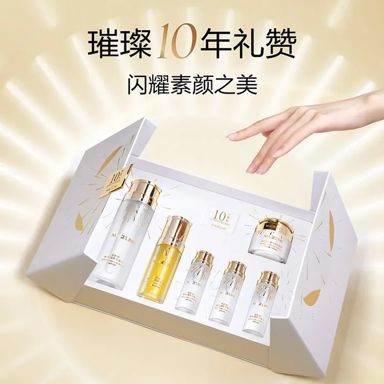 【十周年纪念】麦吉丽素颜三部曲限定礼盒 爽肤水 精华贵妇膏素颜霜