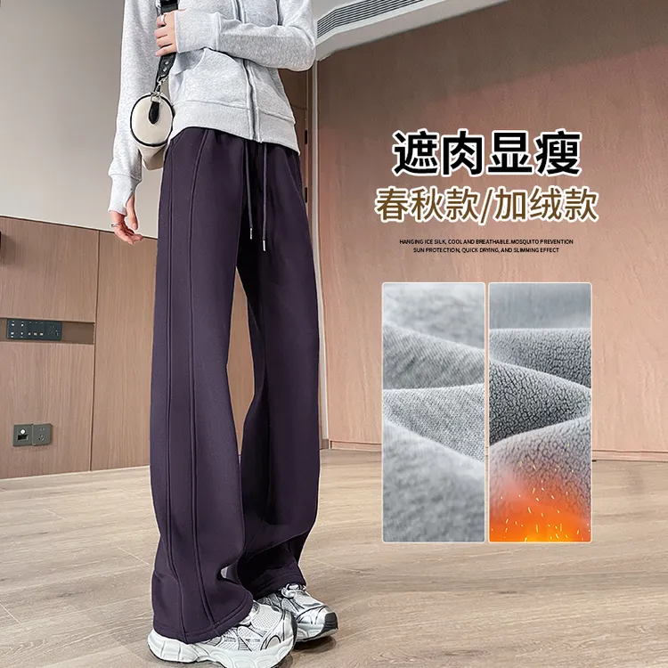 卫裤女2024冬季新款加绒加厚休闲裤子宽松显瘦保暖窄版阔腿裤女式