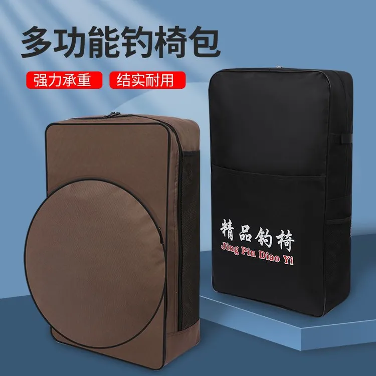 钓椅双肩背包钓椅大包渔具包鱼竿包大容量防水钓鱼背包包鱼护包