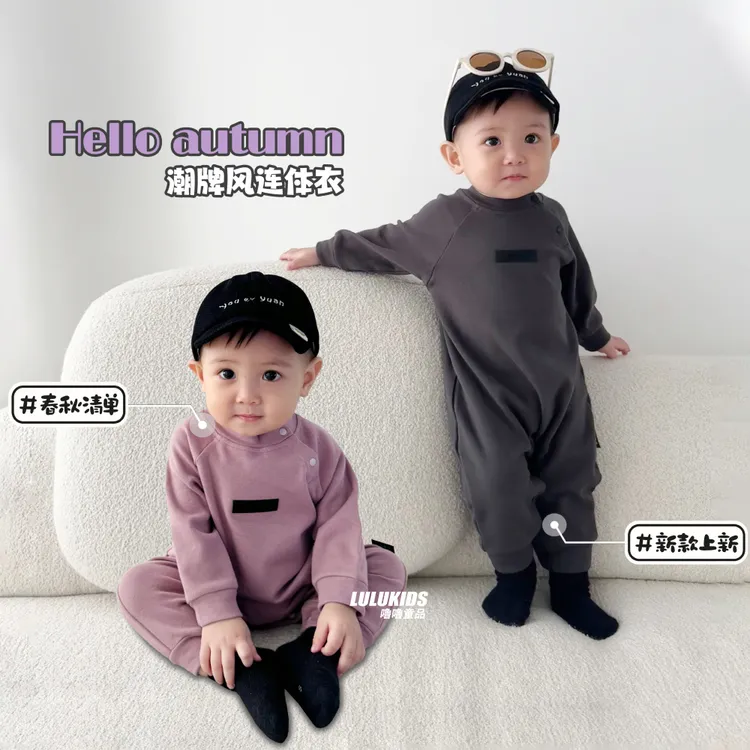 洋气婴儿衣服连体衣春秋纯棉长爬外出哈衣潮流超萌个性宝宝秋装