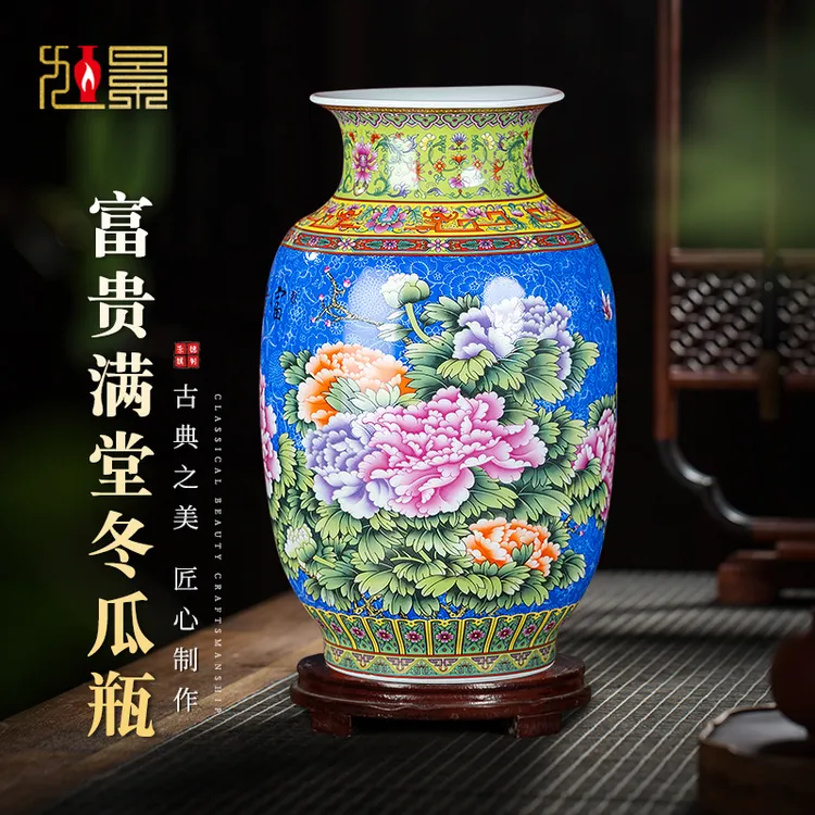 景德镇陶瓷花瓶珐琅彩冬瓜瓶中式插花器客厅电视柜家居装饰品摆件