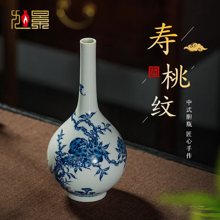 钟家窑陶瓷花瓶景德镇手绘柴窑青花寿桃胆瓶客厅博古架装饰瓶摆件