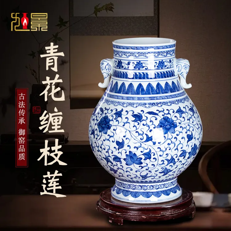 景德镇陶瓷器花瓶手绘青花瓷双耳尊中式家居客厅饰品摆件高档礼品