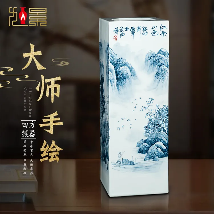 景德镇陶瓷花瓶手绘四方形字书画卷轴缸收纳客厅书房落地大号摆件