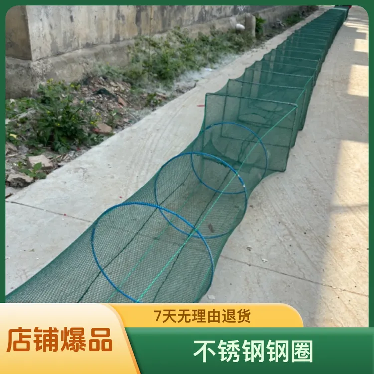 大框架渔网渔笼网笼河虾网笼黄鳝笼地虾笼捕鱼笼虾笼网笼地鱼笼