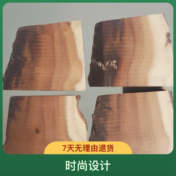 正品可溯源雷击枣木 铣平木板 批次不同随机发货