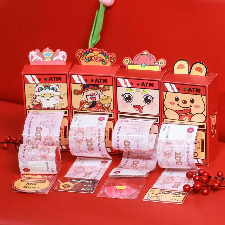 2025蛇年趣味抽拉式取款机红包卡通过年压岁钱利是封春节拜年