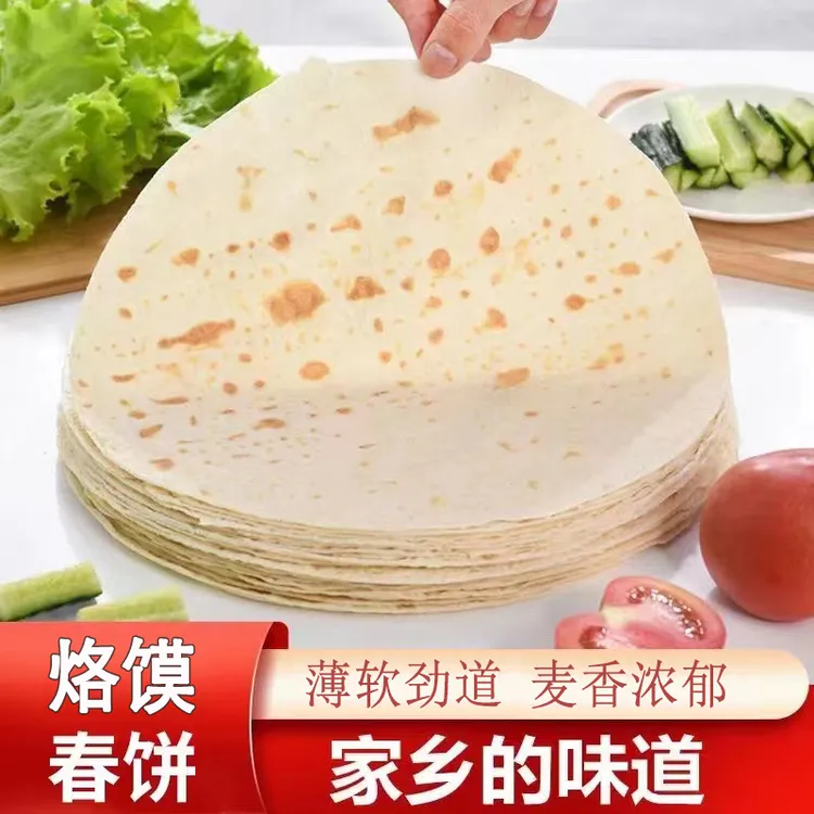 【到手50张】河南传统手工烙馍春饼