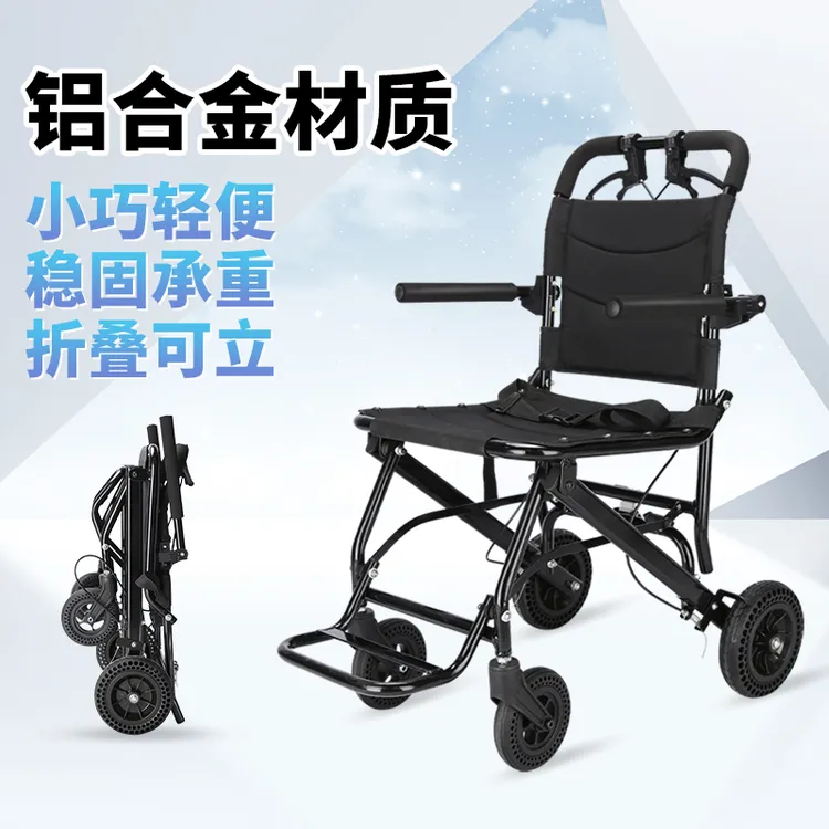 老人手动轮椅车折叠轻便可推可坐耐磨雅德老年购物四轮代步车推行