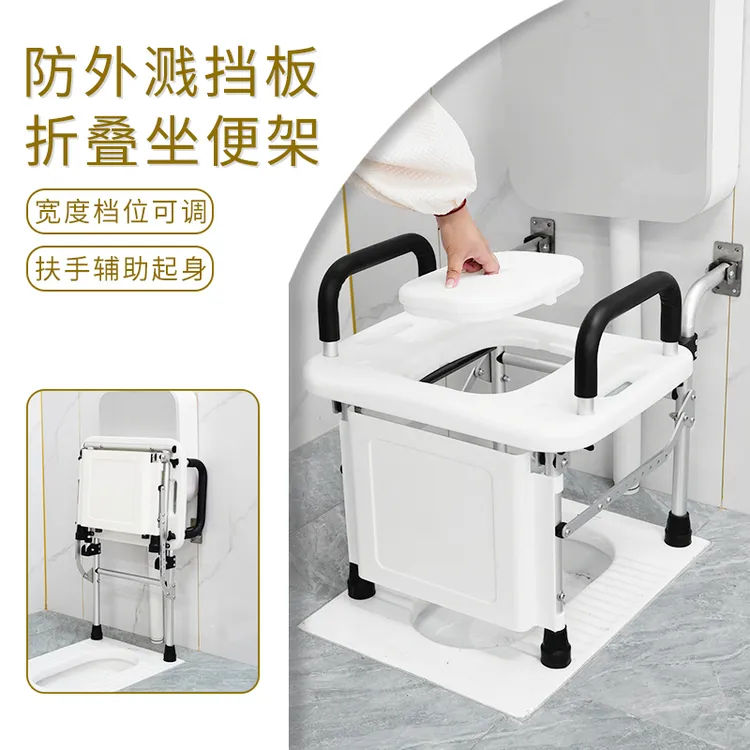 蹲厕坐便凳可折叠老人坐便椅卫生间蹲坑改坐便器孕妇蹲便器免打孔