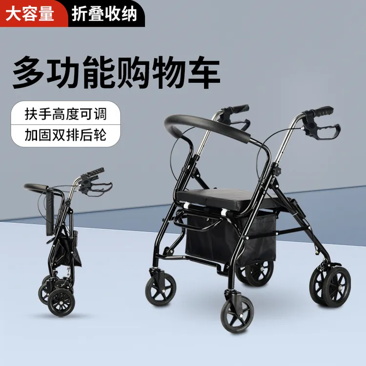 老人四轮助行器轻便折叠助步可坐雅德手推助力训练走路辅助器代步