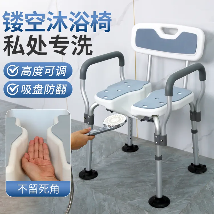 老年人洗澡专用椅家用防滑老人沐浴椅坐便折叠椅设备孕妇洗澡凳子