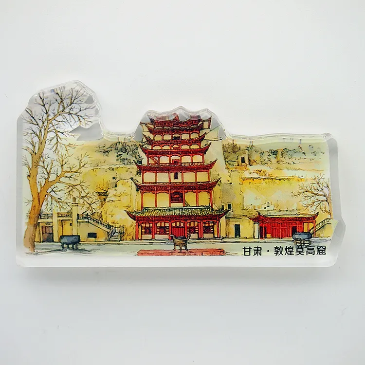 甘肃文创旅游纪念品磁性冰箱贴敦煌莫高窟景点伴手礼物家居装饰品