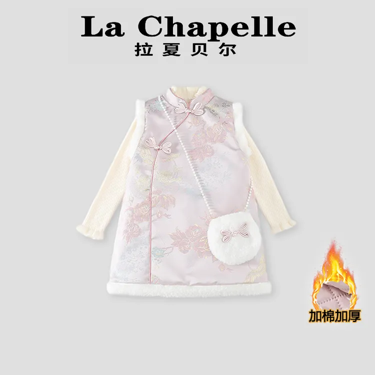 La Chapelle【拉夏贝尔】时尚女童秋冬季新中式旗袍LA1185