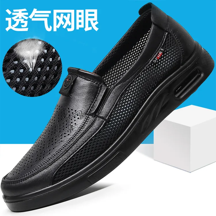 老北京布鞋夏季男网鞋中老年透气网面爸爸鞋轻便舒适商务休闲男鞋