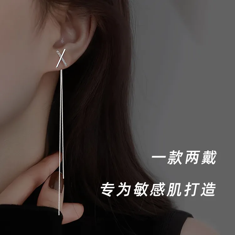 一款两戴防过敏银针耳环ins显脸瘦时尚百搭长款流苏高档女士耳线