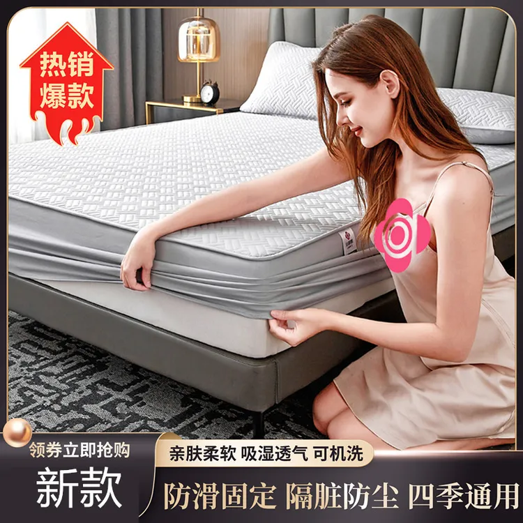 爆款【洁丽雅】四季款夹棉床笠保护罩亲肤柔软防滑透气可机洗加厚