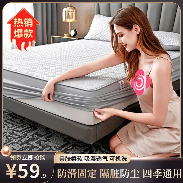 爆款【洁丽雅】四季款夹棉床笠保护罩亲肤柔软防滑透气可机洗商品图