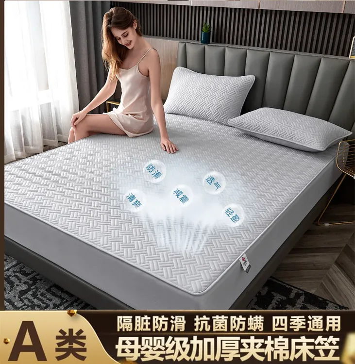 爆款【洁丽雅】四季款夹棉床笠保护罩亲肤柔软透气防滑可机洗