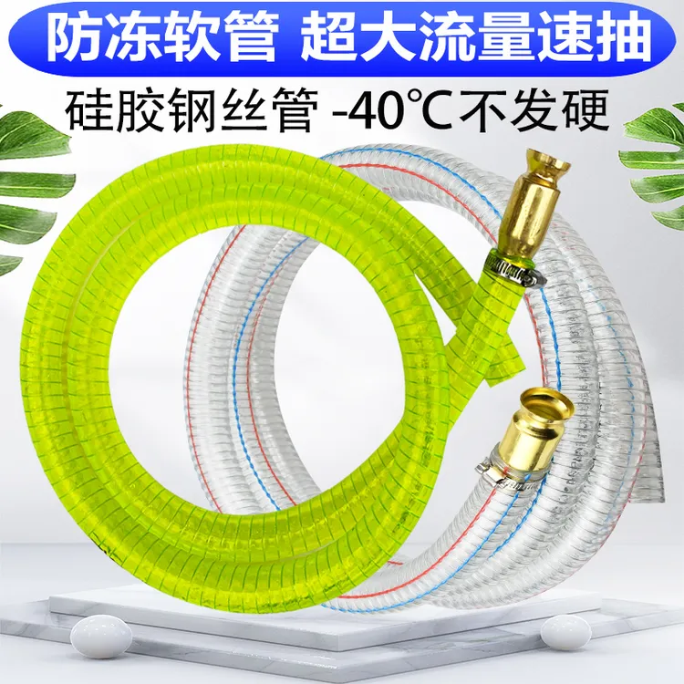 抽油抽水神器抖一抖抽油器加尿素抽柴油防冻管虹吸管手动加油管