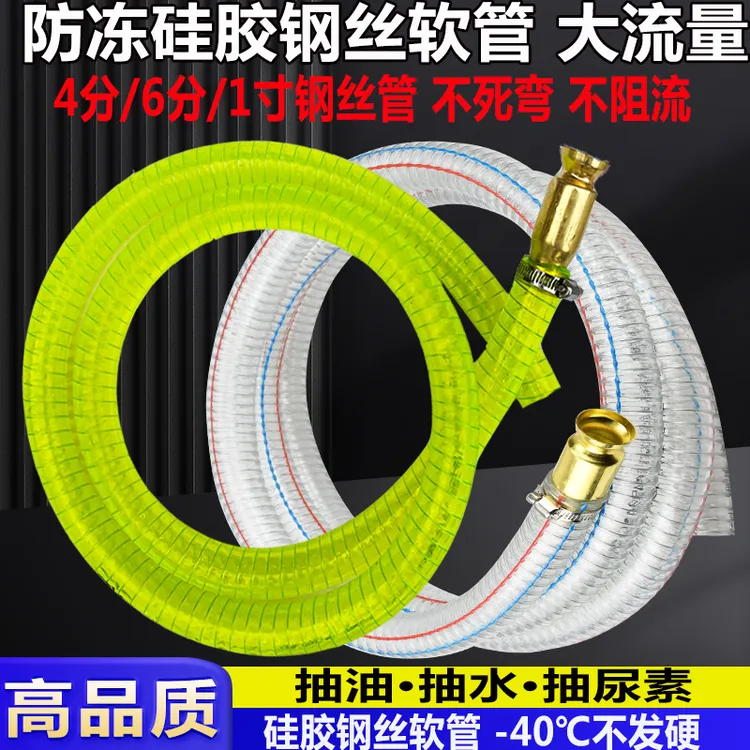 抽油神器柴油抖一抖抽柴油抽油抽水器抽尿素手动虹吸加尿素加油管