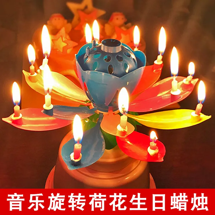 创意网红荷花生日蛋糕蜡烛莲花儿童成人双层开花旋转浪漫唱歌音乐