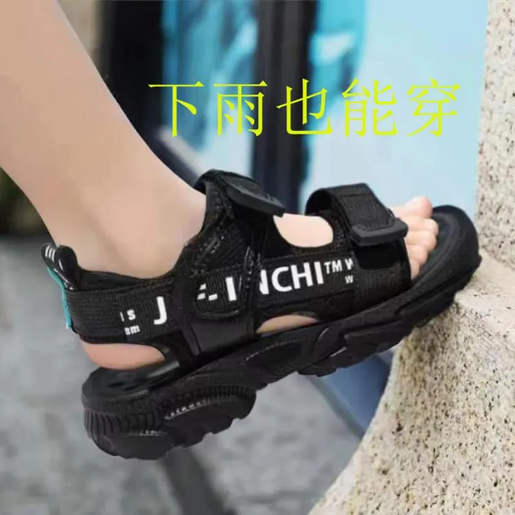 【高能感】男童凉鞋时尚百搭软底儿童凉鞋潮流大童厚底运动沙滩鞋