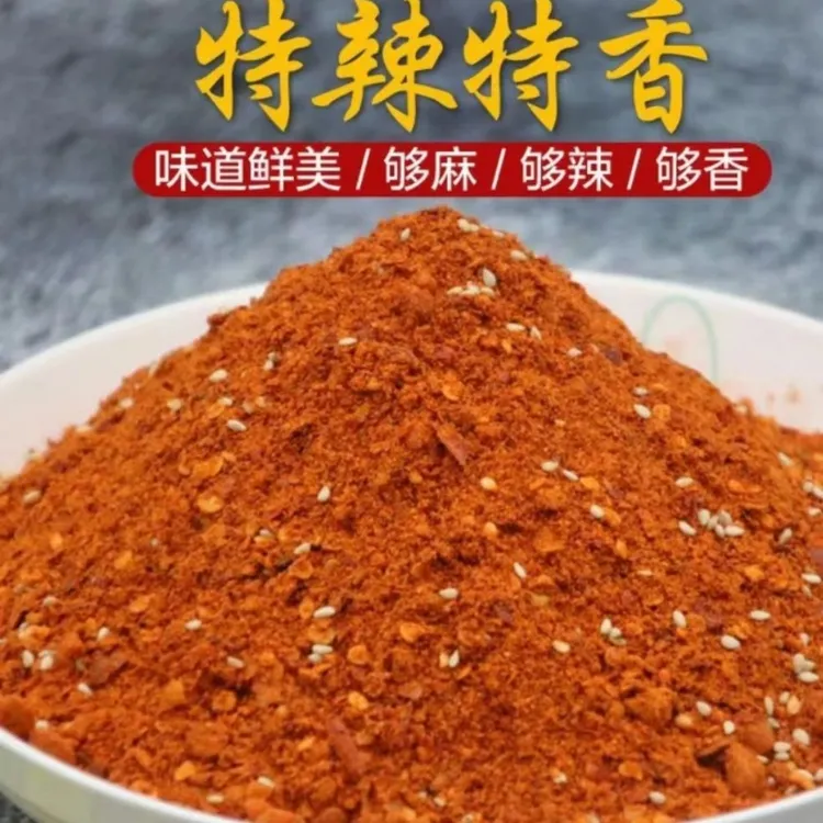 贵州特产 大方麻辣辣椒面  罐装【烧烤 烙锅 专用 】230克包邮