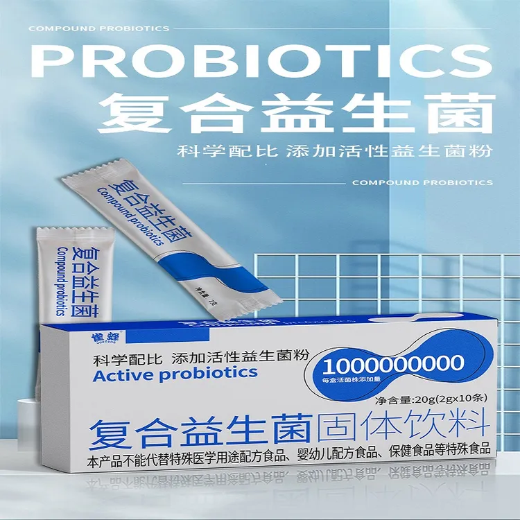 复合益生菌科学配比添加10亿活菌株通用成人益生菌粉冲调固体饮料