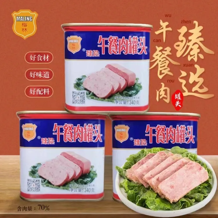 中粮梅林臻选午餐肉罐头3罐装 340g猪肉后腿肉即食肉制品