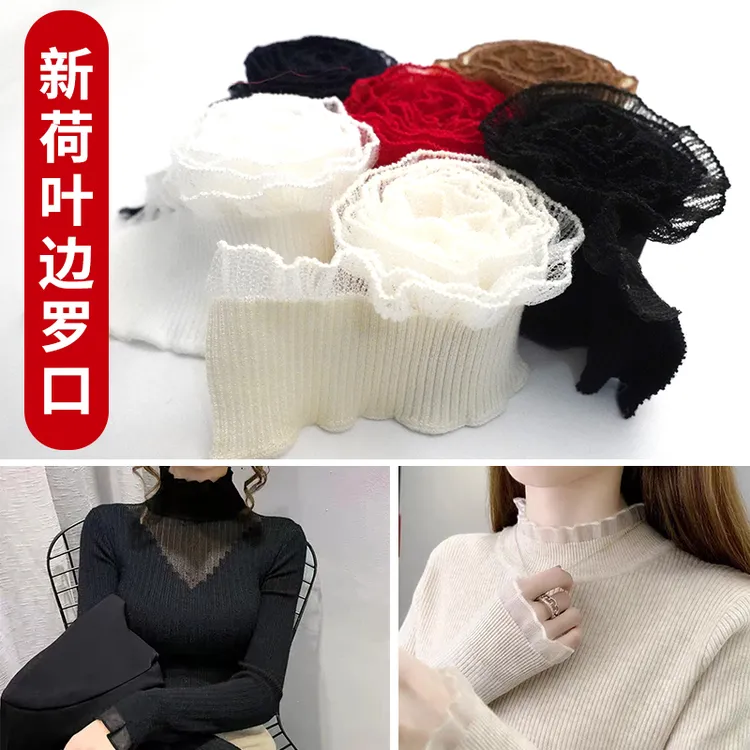新款领木耳边领圈领口优雅接袖口领边条弹力白色花边下摆辅料领子