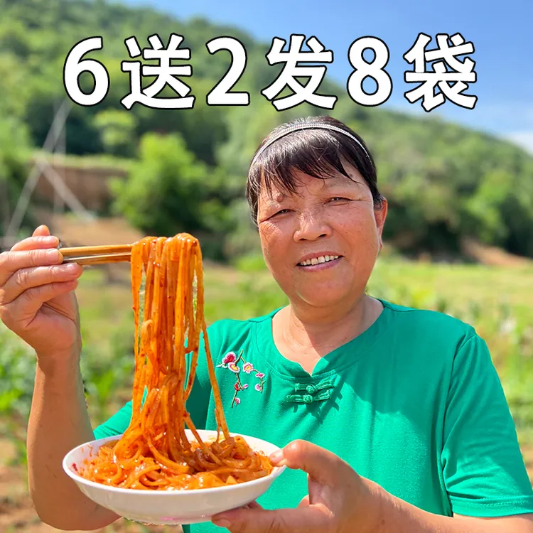 乡村董妈妈 【纯细】陕西正宗宝鸡岐山擀面皮8袋*310g酸辣/香辣
