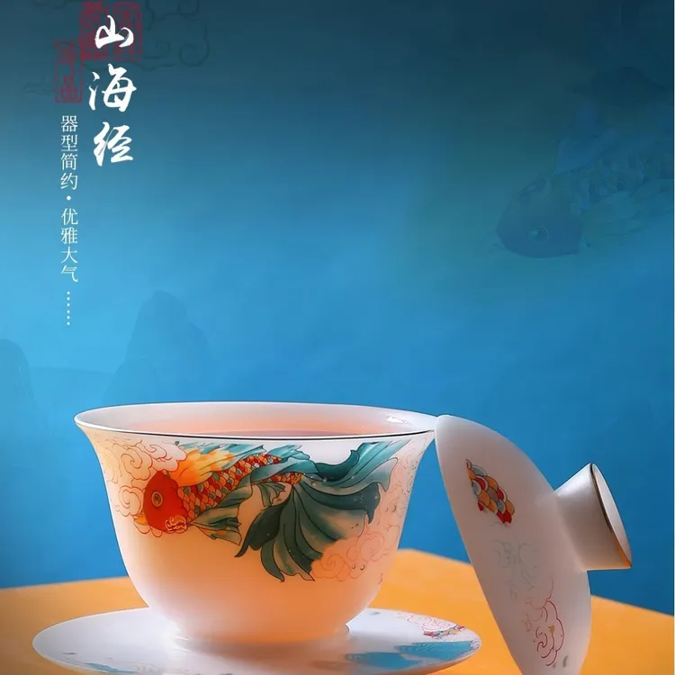 冰种玉瓷高档功夫茶具配件陶瓷盖碗茶杯山海经珍珠鱼泡茶碗单品