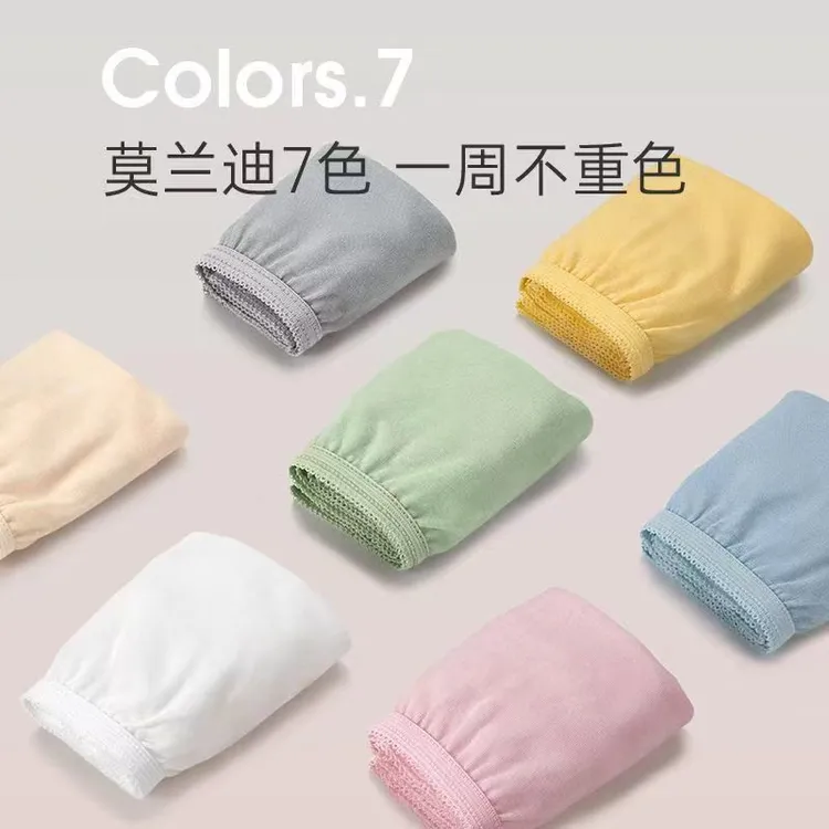 一次性内裤女无菌免洗纯棉孕产妇坐月子用品日抛出差旅游神器底裤