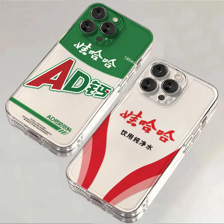 创意娃哈哈AD钙iphone15/13苹果14pro手机壳华为vivo小米oppo软套