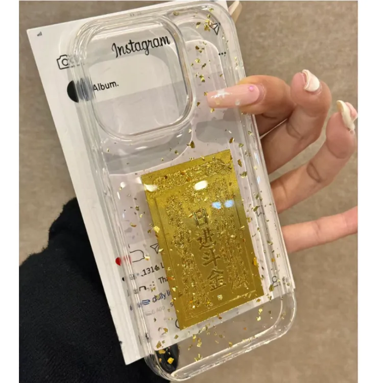 奥菲顿日进斗金文字适用iPhone16/15/14大孔透明12苹果手机壳13套