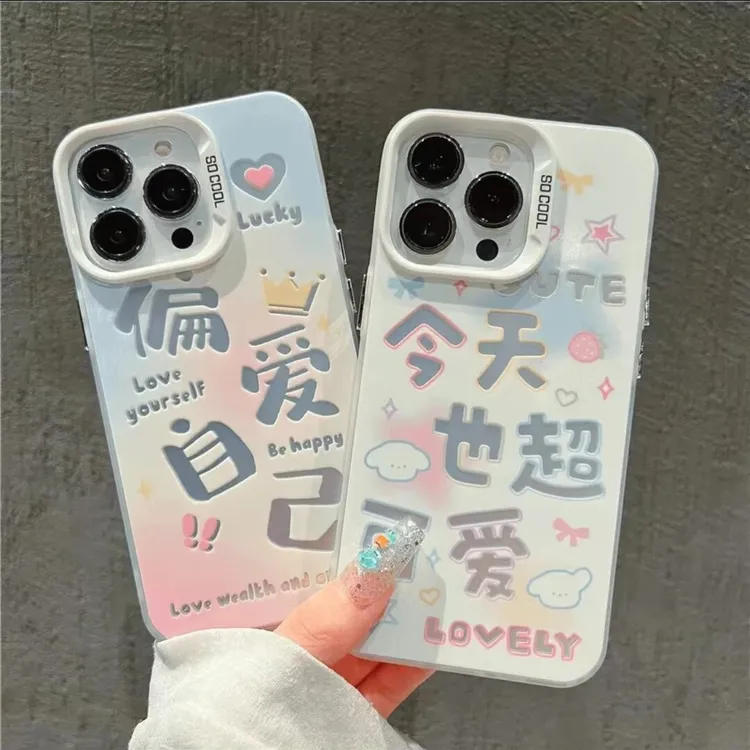 奥菲顿今天也超可爱适用iphone15/14/13手机壳华为vivo小米oppo套
