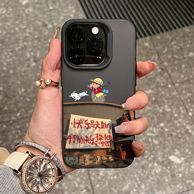 奥菲顿小新快乐是免费适用iPhone15/14promax手机壳11苹果13/12套