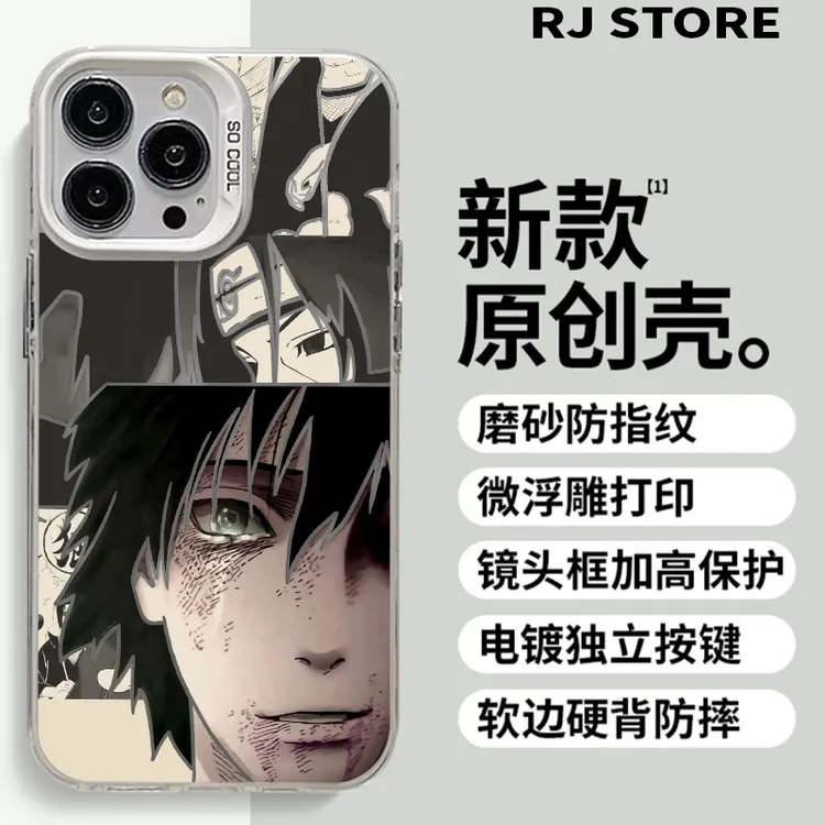 奥菲顿落泪佐助适用iphone15/14/13手机壳苹果华为vivo小米oppo套