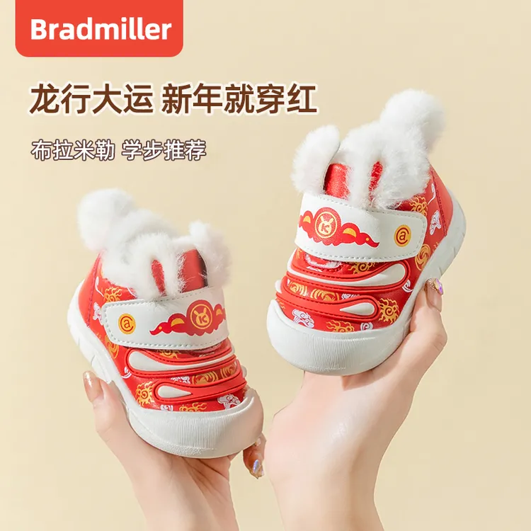冬季宝宝拜年棉鞋1-3岁男女宝宝加绒学步鞋冬季新款过年鞋