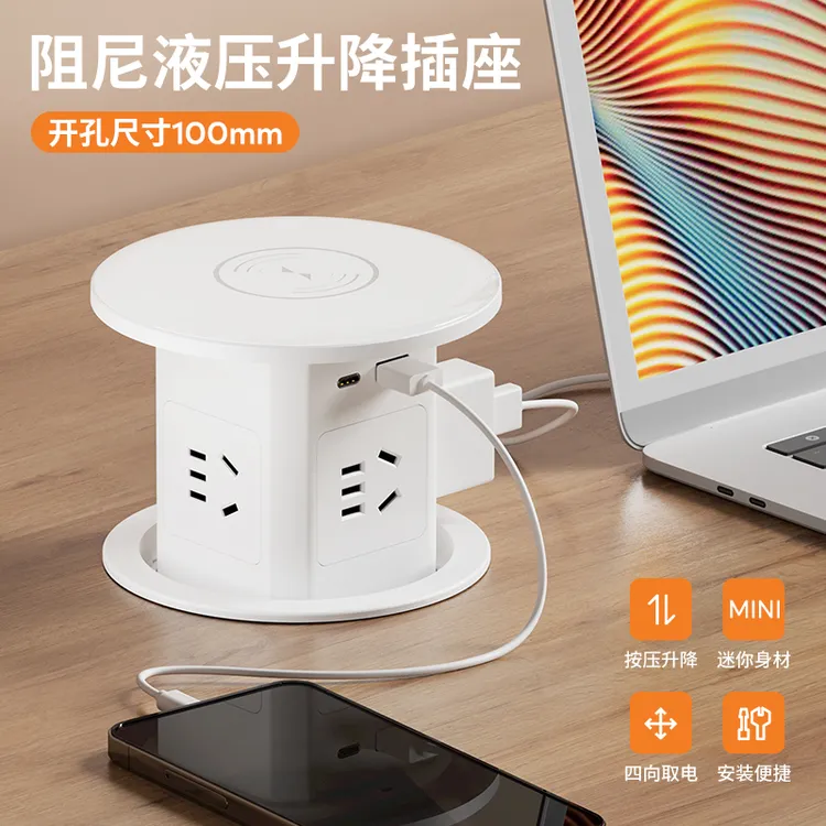 办公座岛台升降插座桌面台面排插隐藏式电源接线板无线充电液压款