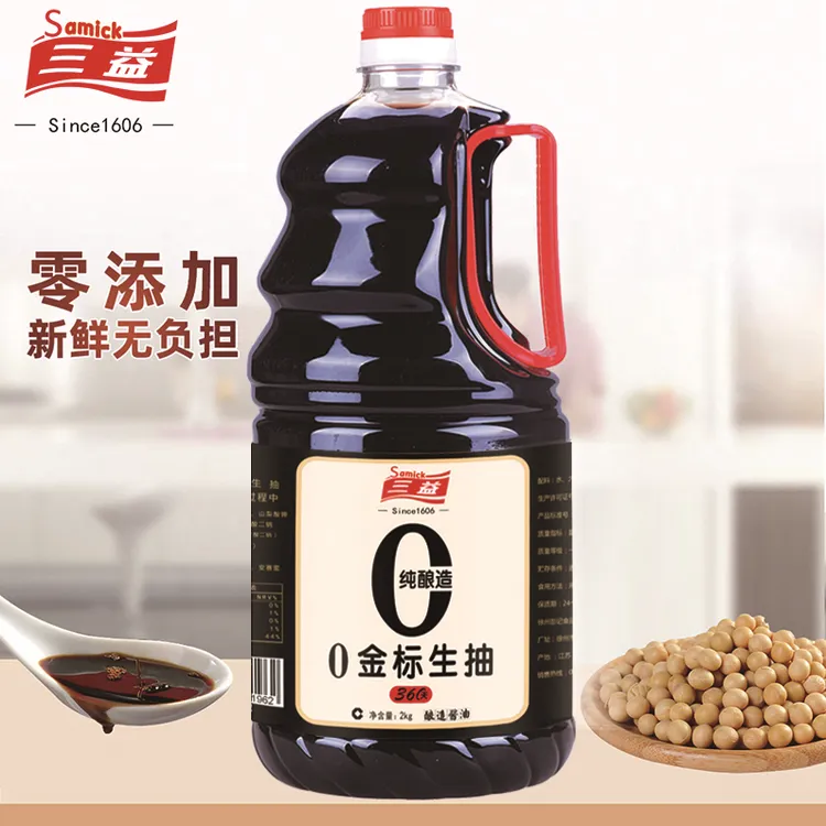 【2kg4斤装】三益零添加一级金标生抽纯粮酿造健康酱油炒菜凉拌