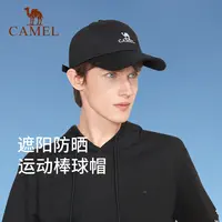 【学好专属】骆驼户外运动棒球帽透气鸭舌帽休闲帽173DP14016Y