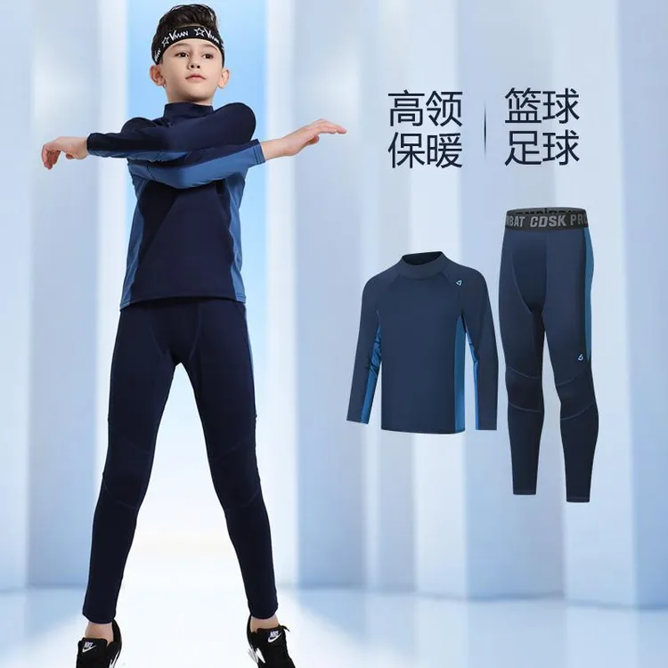 秋冬儿童运动紧身衣训练服篮球足球夜跑打底高领速干健身服套装