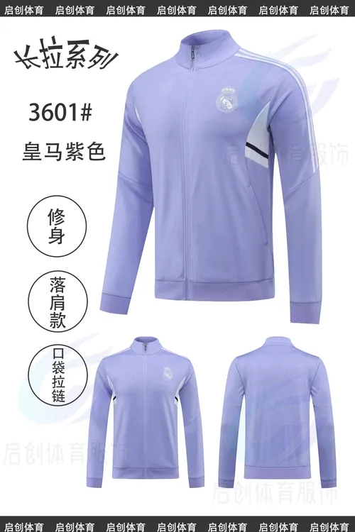 WXD-长拉单上衣皇马阿森纳足球俱乐部国家队训练服秋冬外套修身