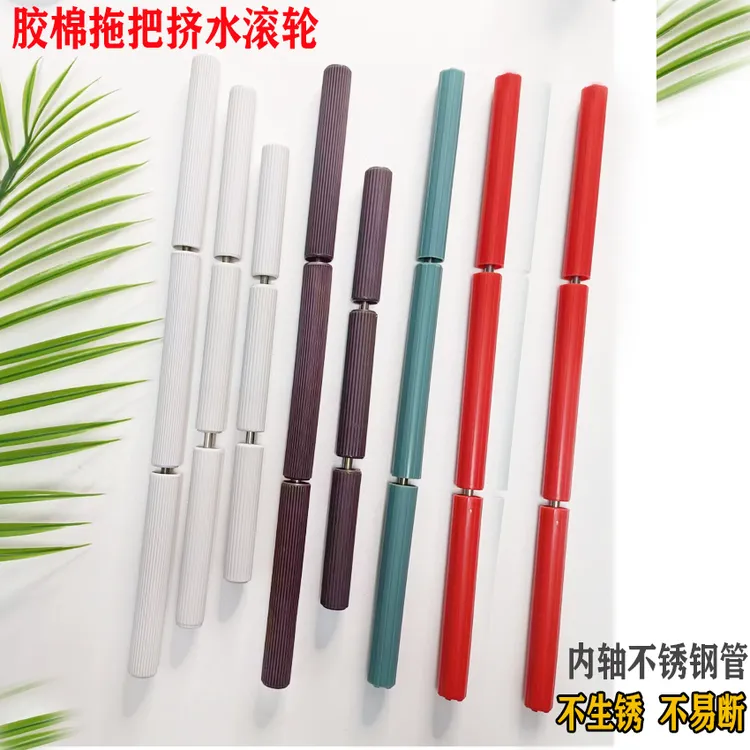 胶棉海绵吸水拖把配件大全滚轮钢管零配件叉头带滚轮塑料配件替换