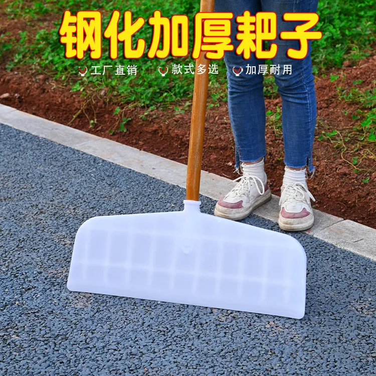 塑料除雪铲平口铲鸡屎铲粪铲推板铲晒谷粮食铲子农用胶铲农具耐用