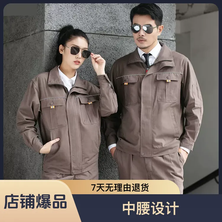 春秋立领纯棉工作服套装正规耐磨电焊工上衣防烫劳保加厚男装户外