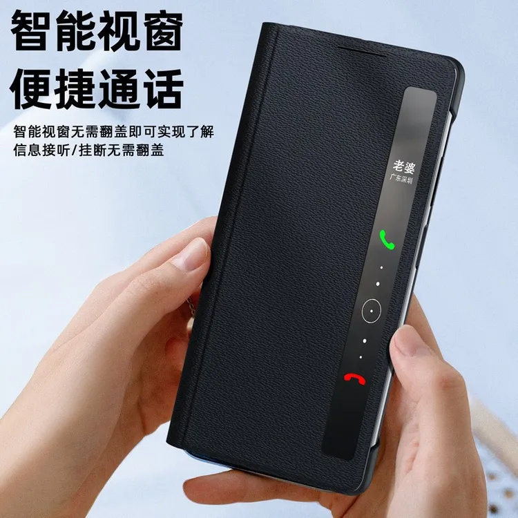 适用华为matex2手机壳真皮全包保护壳metex2磁吸智能视窗x2保护壳